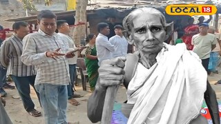 প্রয়াত ফেলানি বসাক