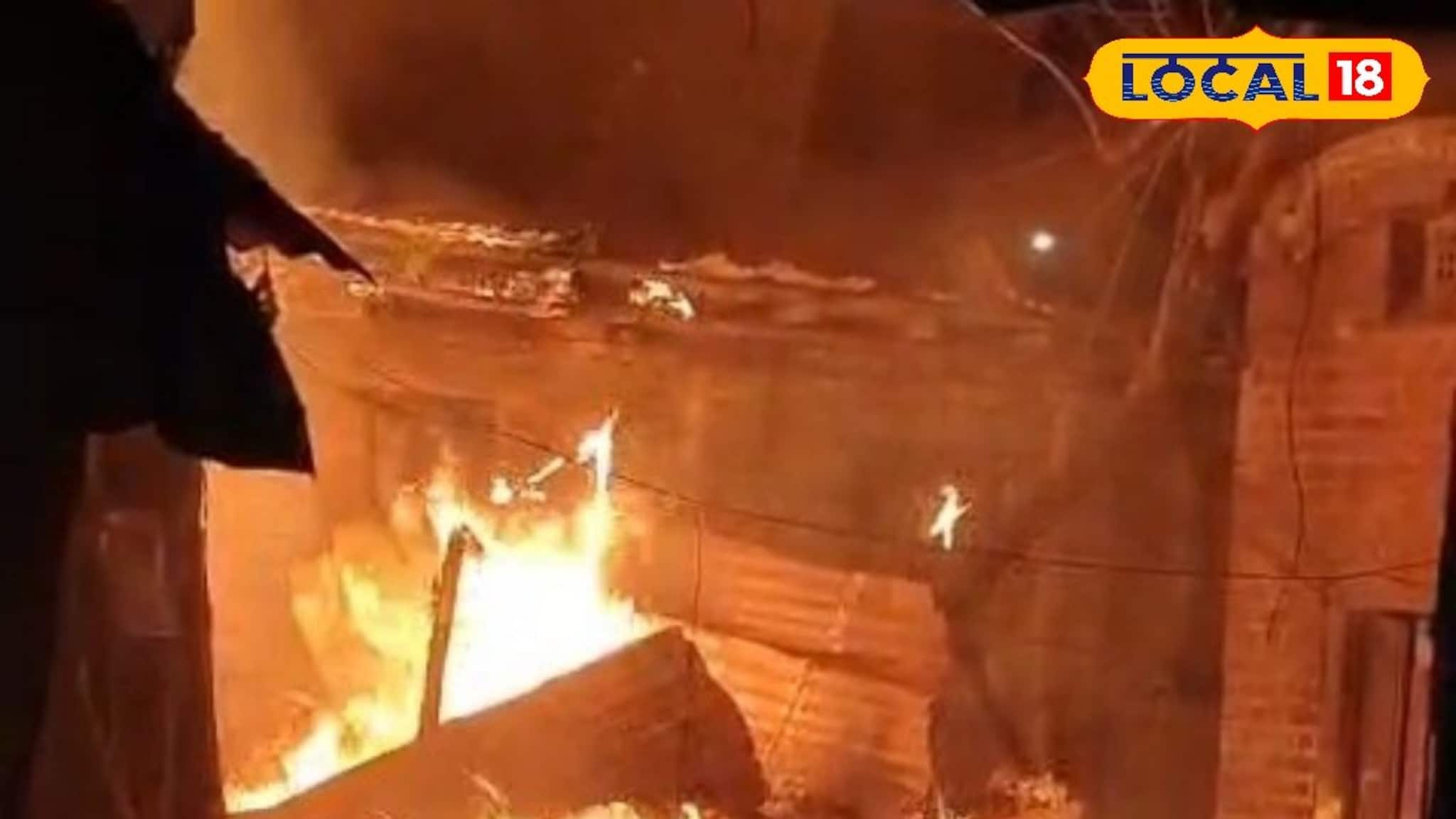 মহাশিবরাত্রিতে সাংঘাতিক সর্বনাশ! গঙ্গাসাগরে বীভৎস অগ্নিকাণ্ডে পুড়ে ছাই বাড়ি