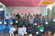 Purulia News: পুরুলিয়ার স্কুলে স্কুলে আন্তর্জাতিক মানের ফুটবল! প্রত্যন্তের পড়ুয়াদের খেলাধুলায় উৎসাহ বাড়াতে ভারত সরকারের অভিনব প্রয়াস, হিট প্রদর্শনী ম্যাচ