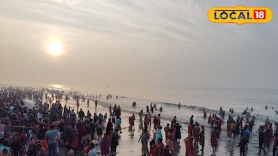 গঙ্গাসাগর উৎসব