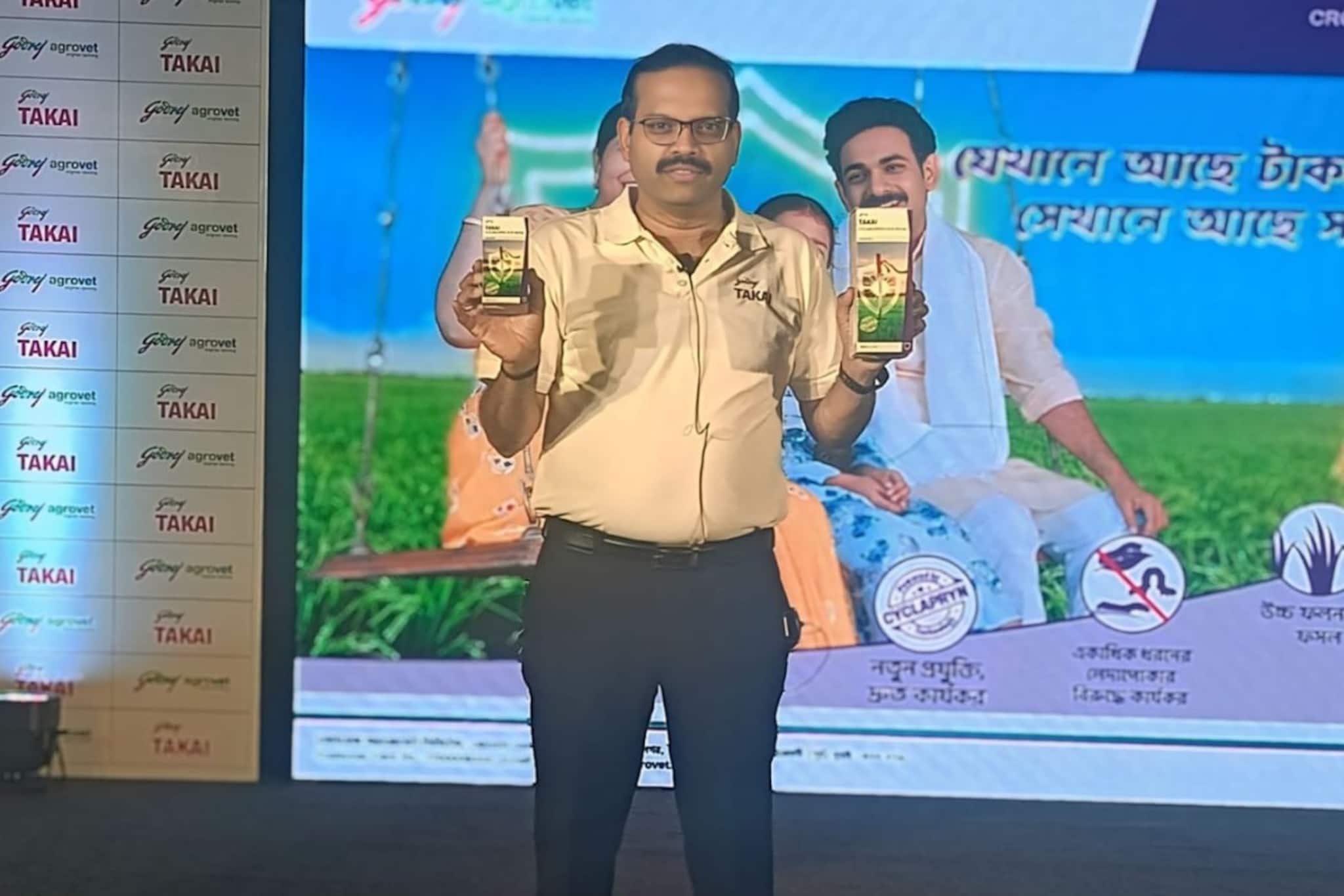 কৃষকদের ক্ষমতায়ন এবং বাংলার কৃষি অর্থনীতিকে শক্তি, এসে গেল নতুন বহু-ফসল কীটনাশক কৃষকদের ক্ষমতায়ন এবং বাংলার কৃষি অর্থনীতিকে শক্তি, এসে গেল নতুন বহু-ফসল কীটনাশক