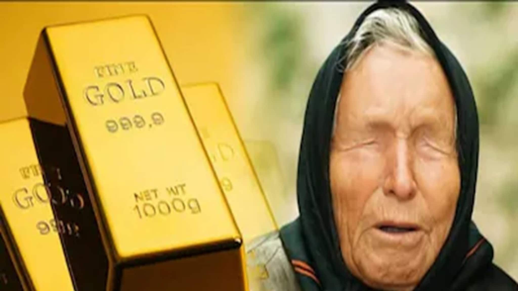 Baba Vanga’s 2026 Gold Prediction: ২০২৬-এই কি আরও বাড়বে সোনার দাম ? বাবা ভাঙার ভবিষ্যদ্বাণী শুনলে শিউরে উঠবেন