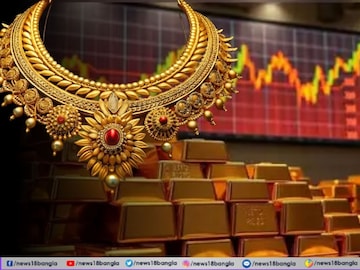 Budget 2026: সোনার দামে বড় পতন ! আপনার শহরে কত হল সোনা-রুপোর দাম