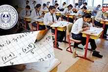 HS Exam 2026 Mathematics: উচ্চ মাধ্যমিকের অঙ্ক পরীক্ষায় সিলেবাসের বাইরে ৩ প্রশ্ন, বিতর্ক হতেই নম্বর বন্টন নিয়ে বড় সিদ্ধান্ত সংসদের