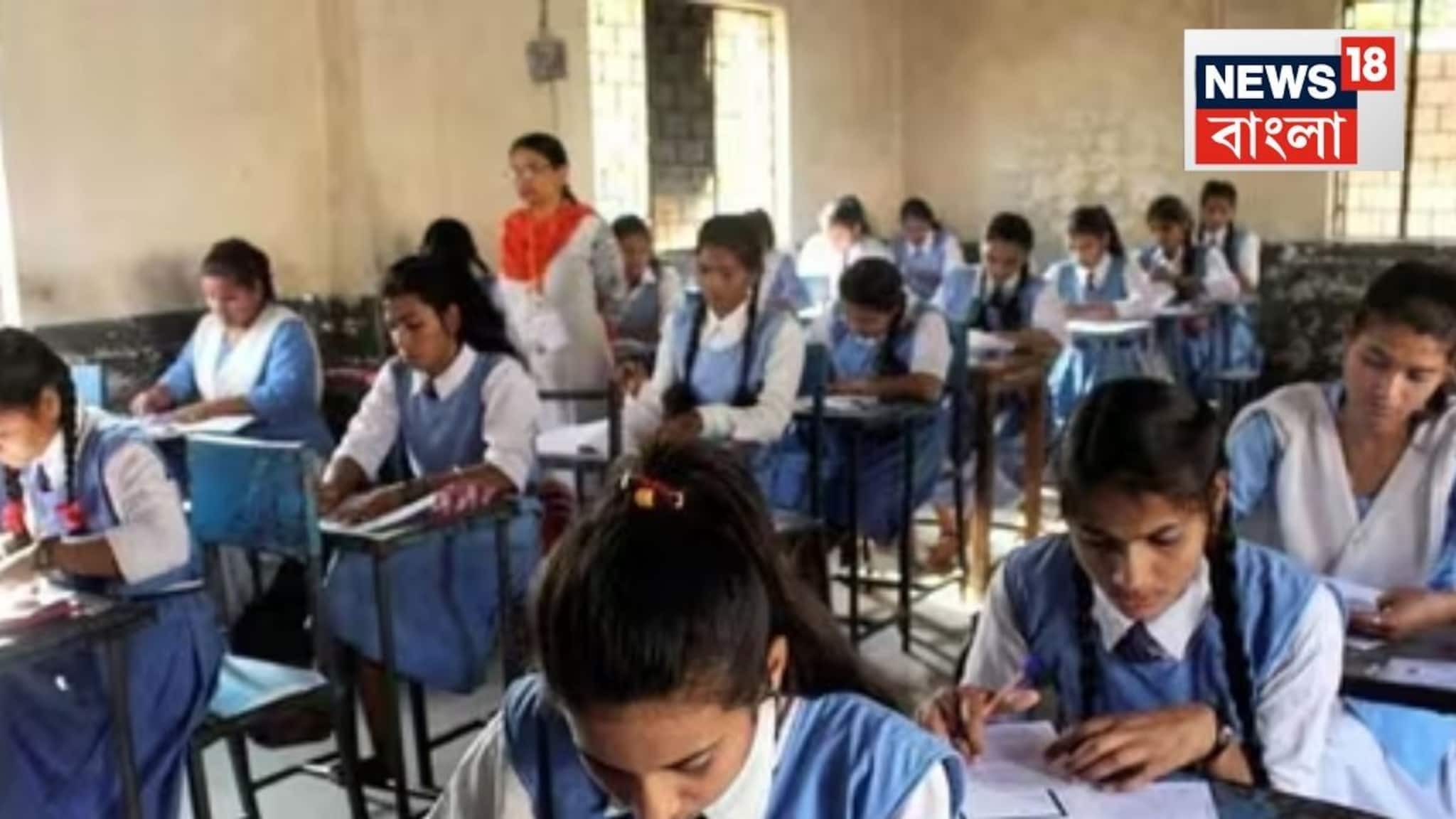 HS Examination: শুরু উচ্চ মাধ্যমিকের চতুর্থ সেমিস্টার, পরীক্ষার্থীদের শুভেচ্ছা শিক্ষামন্ত্রীর, প্রথম দিনেই দেরিতে পরীক্ষা দিতে এলেন বেশ কয়েকজন পরীক্ষার্থী !