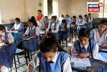 HS Examination: শুরু উচ্চ মাধ্যমিকের চতুর্থ সেমিস্টার, পরীক্ষার্থীদের শুভেচ্ছা শিক্ষামন্ত্রীর, প্রথম দিনেই দেরিতে পরীক্ষা দিতে এলেন বেশ কয়েকজন পরীক্ষার্থী !