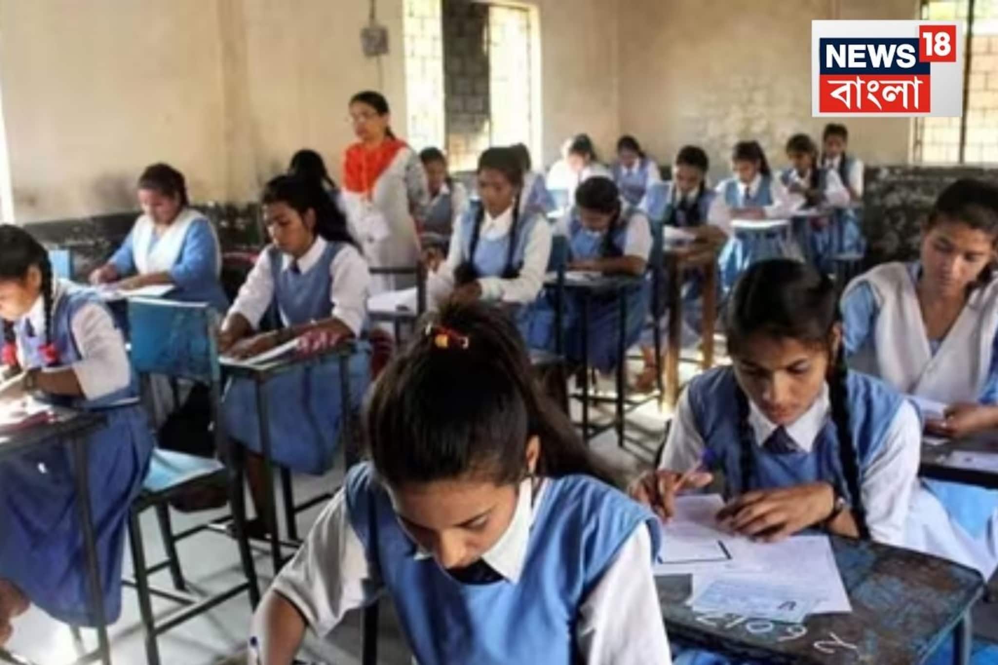 শুরু HS-এর চতুর্থ সেমিস্টার, প্রথম দিনেই দেরিতে পরীক্ষা দিতে এলেন বেশ কয়েকজন পরীক্ষার্থী!