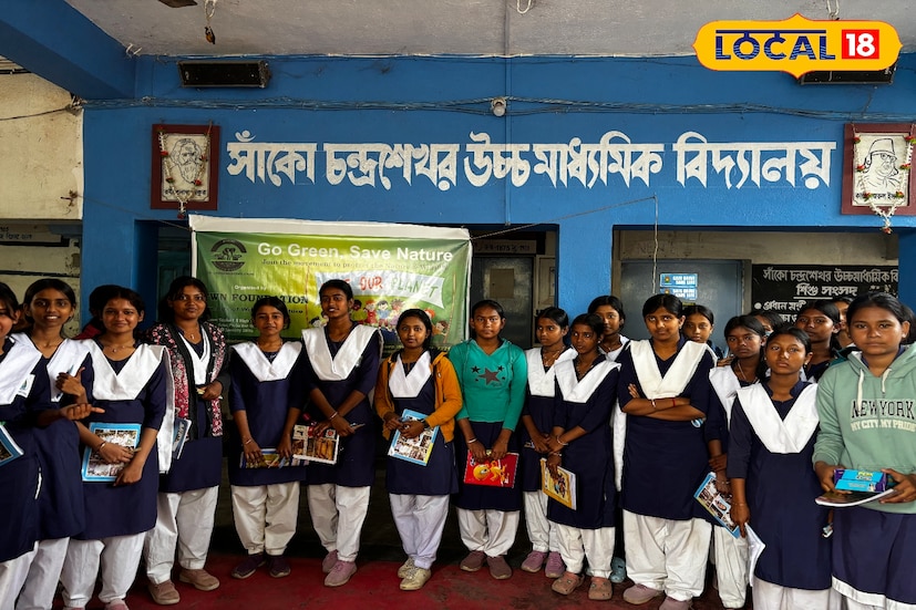 সাঁকো চন্দ্রশেখর উচ্চ বিদ্যালয়ের প্রাঙ্গণ এদিন যেন এক ব্যতিক্রমী সবুজ শ্রেণিকক্ষের রূপ নিয়েছিল। খোলা আকাশের নীচে, গাছের ছায়ায় বসে পরিবেশের পাঠ নিল বিদ্যালয়ের ১০৫ জন ছাত্রছাত্রী। পড়াশোনার গণ্ডি ছাড়িয়ে প্রকৃতির সঙ্গে সরাসরি সংযোগ ঘটানোর এই উদ্যোগ পড়ুয়াদের কাছে ছিল একেবারেই নতুন ও উপভোগ্য অভিজ্ঞতা। (ছবি ও তথ্যঃ বনোয়ারীলাল চৌধুরী) সাঁকো চন্দ্রশেখর উচ্চ বিদ্যালয়ের প্রাঙ্গণ এদিন যেন এক ব্যতিক্রমী সবুজ শ্রেণিকক্ষের রূপ নিয়েছিল। খোলা আকাশের নীচে, গাছের ছায়ায় বসে পরিবেশের পাঠ নিল বিদ্যালয়ের ১০৫ জন ছাত্রছাত্রী। পড়াশোনার গণ্ডি ছাড়িয়ে প্রকৃতির সঙ্গে সরাসরি সংযোগ ঘটানোর এই উদ্যোগ পড়ুয়াদের কাছে ছিল একেবারেই নতুন ও উপভোগ্য অভিজ্ঞতা। (ছবি ও তথ্যঃ বনোয়ারীলাল চৌধুরী)