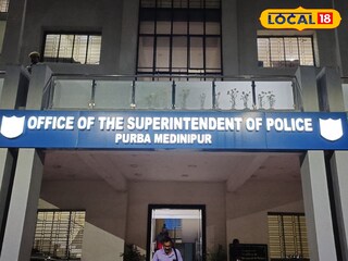 জেলা পুলিশ সুপার কার্যালয়