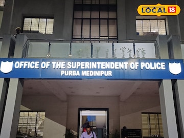 জেলা পুলিশ সুপার কার্যালয় জেলা পুলিশ সুপার কার্যালয়