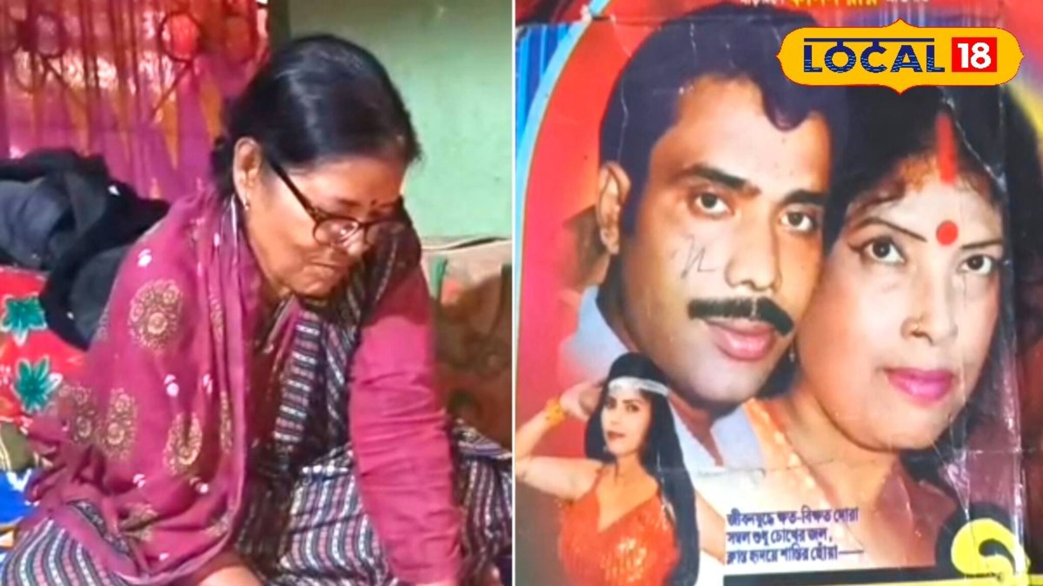 ১ টাকা পারিশ্রমিক থেকে যাত্রা মঞ্চের শীর্ষ নায়িকা! আজ স্মৃতির আড়ালে,কোথায় হারিয়ে গেলেন