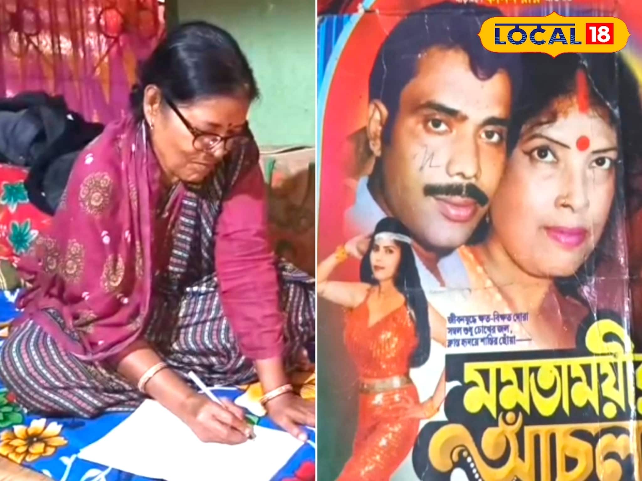 ১ টাকা পারিশ্রমিক থেকে যাত্রা মঞ্চের শীর্ষ নায়িকা! আজ স্মৃতির আড়ালে,কোথায় হারিয়ে গেলেন