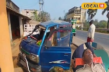 Madhyamik Examination 2026: প্রশ্নপত্র নিয়ে যাওয়ার সময় গাড়ি উল্টে এক মহিলা পুলিশ কর্মী সহ দুই পুলিশ কর্মী আহত