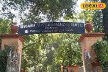 Education: রাজকীয় আভিজাত্য থেকে আধুনিক জ্ঞানচর্চার পীঠস্থান! 'এই' বিশ্ববিদ্যালয়ের ইতিহাস গর্বের, জানুন