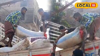 মাদক ভর্তি বস্তা