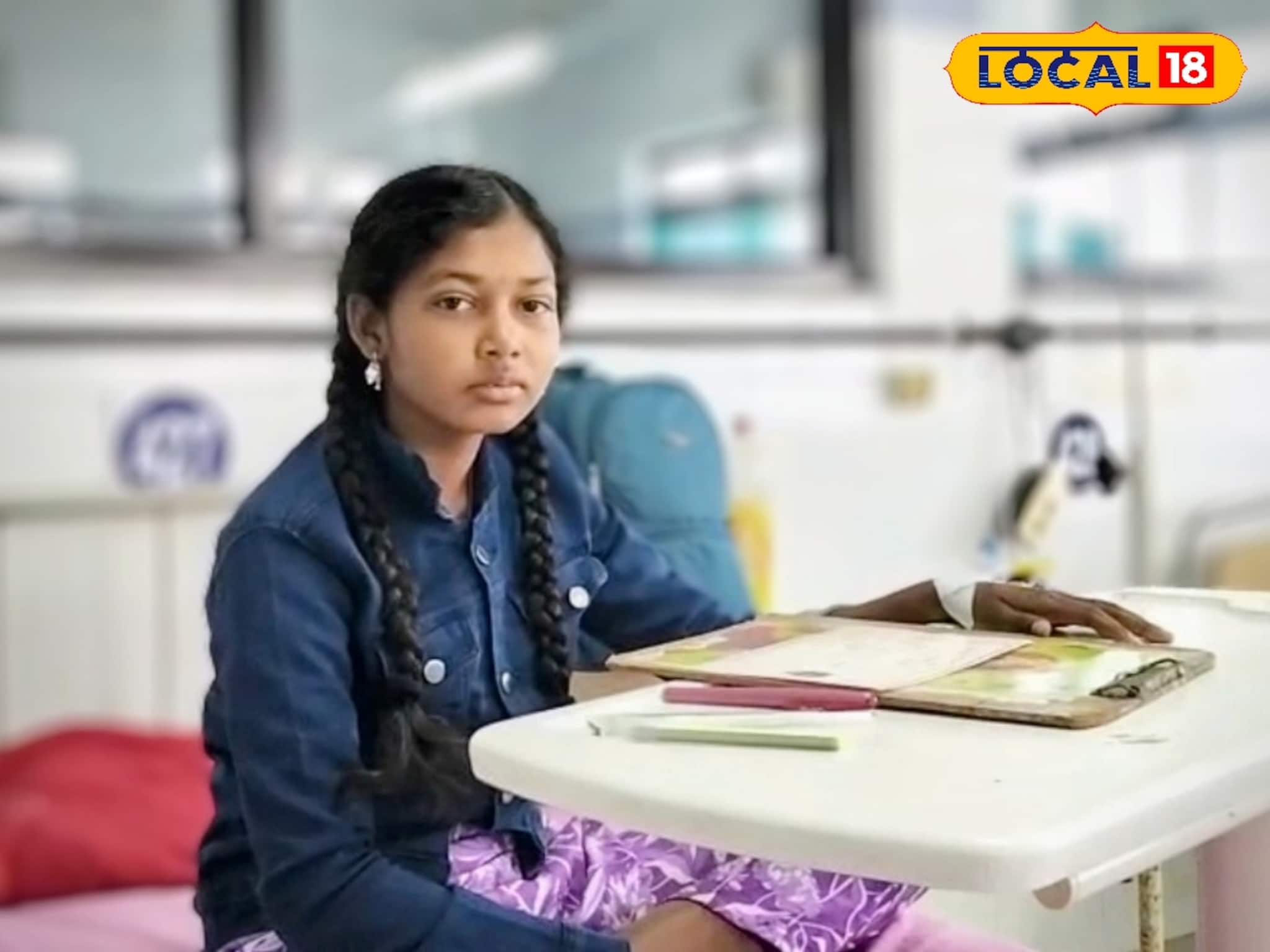 শরীর হার মানলেও মনে অদম্য জেদ! হাসপাতালের বেডে বসেই পরীক্ষা দিল অসুস্থ ছাতনার ছাত্রী