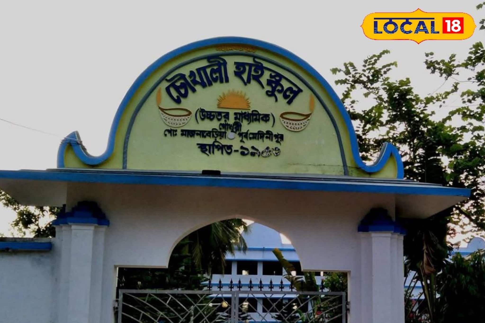 সঙ্গে বাবা, কিন্তু অন্যের অ্যাডমিট কার্ড নিয়ে পরীক্ষাকেন্দ্রে পরীক্ষার্থী, তারপর যা হল