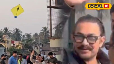 आमिर खान ने जियागंज में अरिजीत सिंह की छत पर उड़ाई पतंग, सहयोग की अटकलें तेज