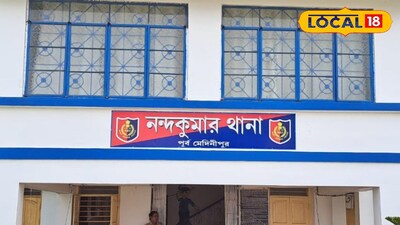 নন্দকুমার থানা