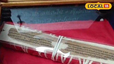 তালপাতার সেপাই লেখা শ্লোক 