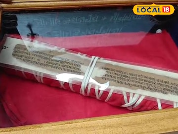 তালপাতার