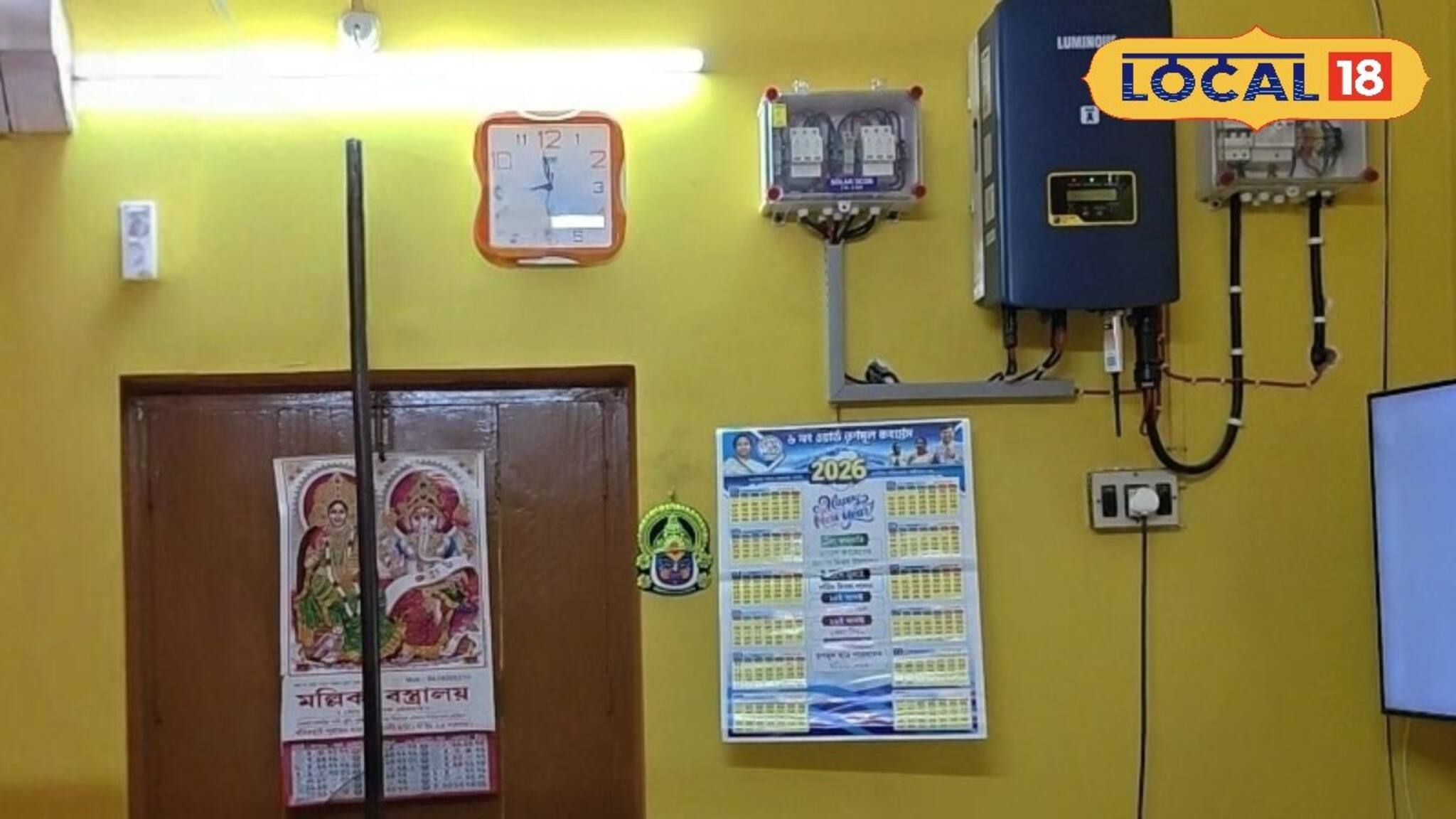 এসি, টিভি, ফ্রিজ, গিজার, সব চলছে, অথচ বিদ্যুতের বিল শূন্য! কীভাবে? বাজিমাত এক উপায়ে