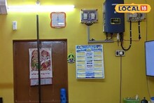 Electric Bill Saving Tips: এসি, টিভি, ফ্রিজ, গিজার, সব চলছে, অথচ বিদ্যুতের বিল শূন্য! কীভাবে? বাজিমাত এক উপায়ে