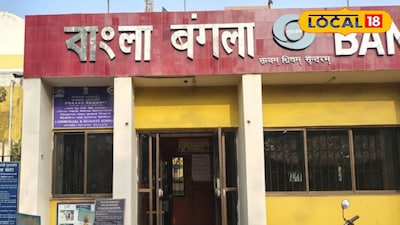 দূরদর্শন কেন্দ্র, কলকাতা