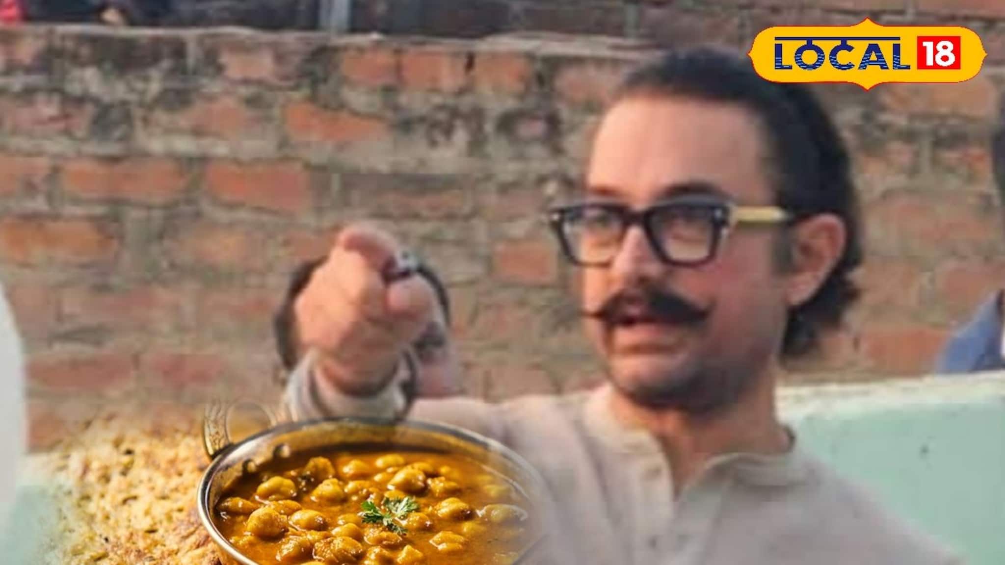 What Aamir Khan Eat at Arijit Singh House: দু’বেলা অরিজিতের বাড়িতে খানা-পিনা আমিরের, থাকছে মূলত পাঞ্জাবি খাবার, মেনু দেখুন