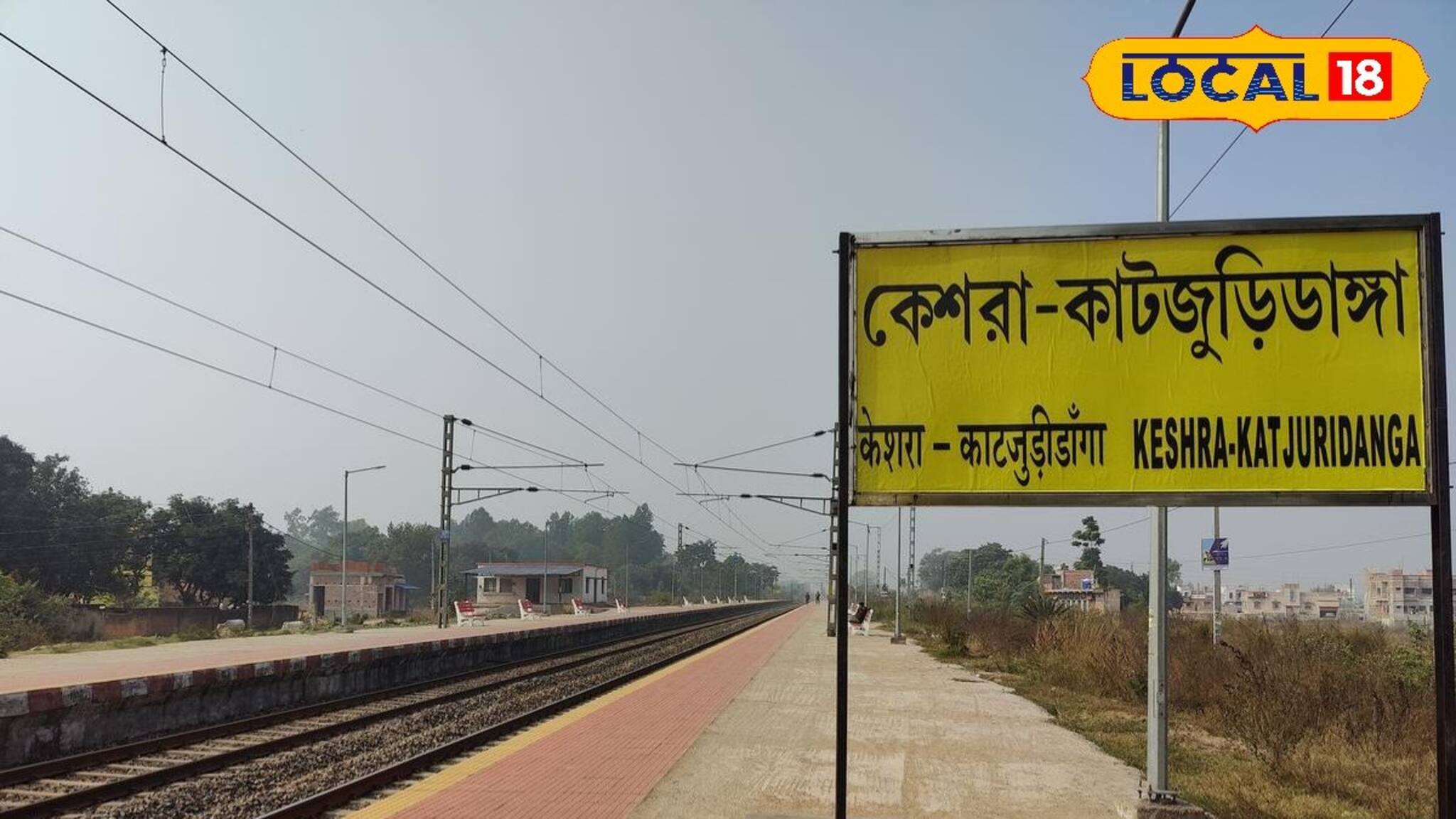Indian Railways: কেশরা-কাটজুরিডাঙ্গায় ট্রেন থামানোর প্রস্তাব, রেলবোর্ডে পাঠাল দক্ষিণ-পূর্ব রেল