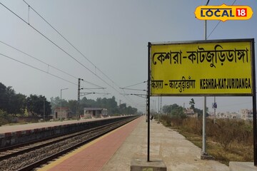 কেশরা-কাটজুরিডাঙ্গায় ট্রেন থামানোর প্রস্তাব, রেলবোর্ডে পাঠাল দক্ষিণ-পূর্ব রেল