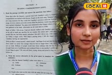 Madhyamik Examination 2026: মাধ্যমিকের দ্বিতীয় দিনে ইংরেজি পরীক্ষা শেষ হতেই ছাত্র-ছাত্রীরা বেরিয়ে যা জানালেন, তবে কি এবার...