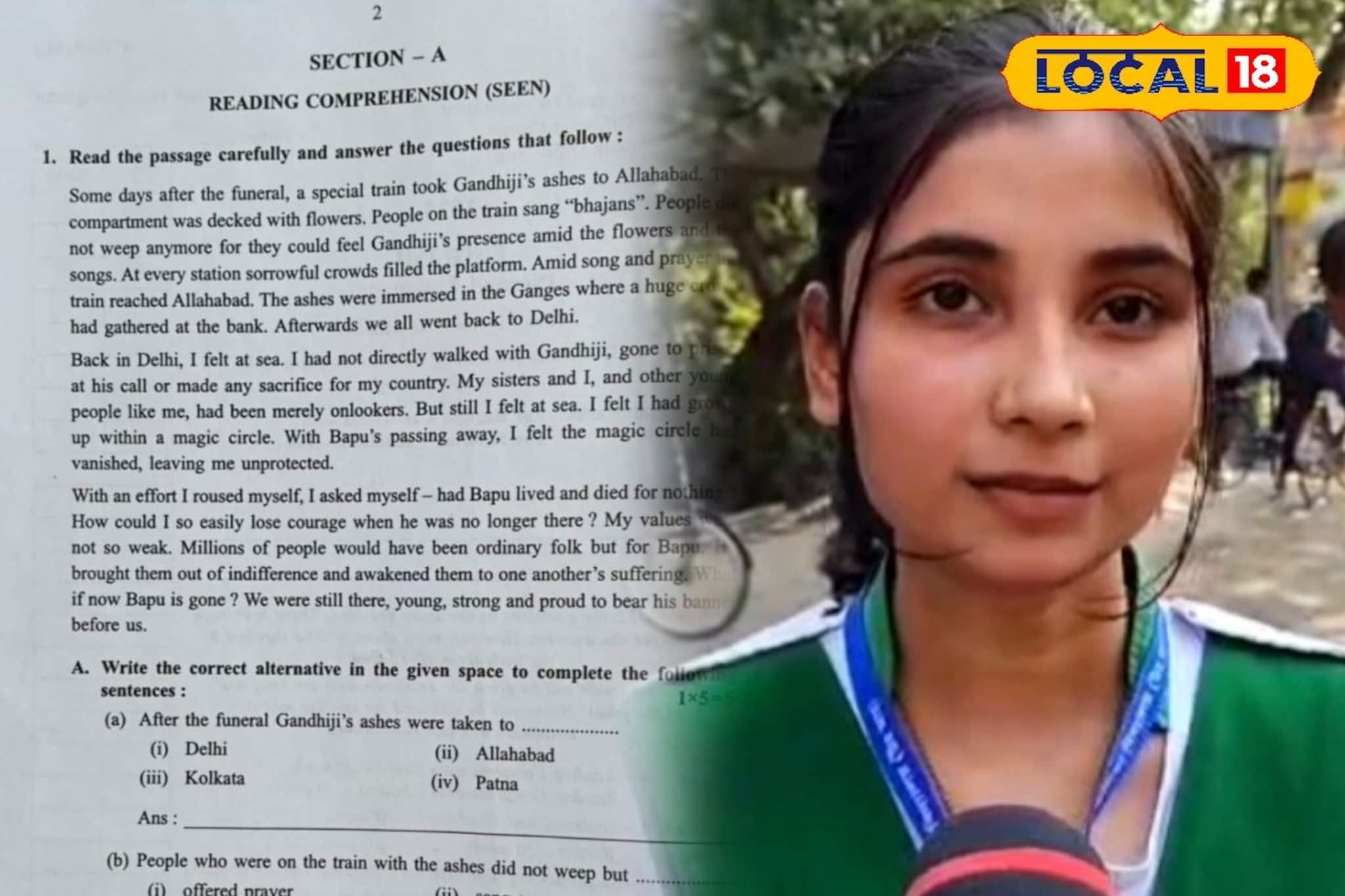 মাধ্যমিকের ইংরেজি পরীক্ষা শেষ হতেই ছাত্র-ছাত্রীরা বেরিয়ে যা জানালেন, তবে কি এবার... মাধ্যমিকের ইংরেজি পরীক্ষা শেষ হতেই ছাত্র-ছাত্রীরা বেরিয়ে যা জানালেন, তবে কি এবার...