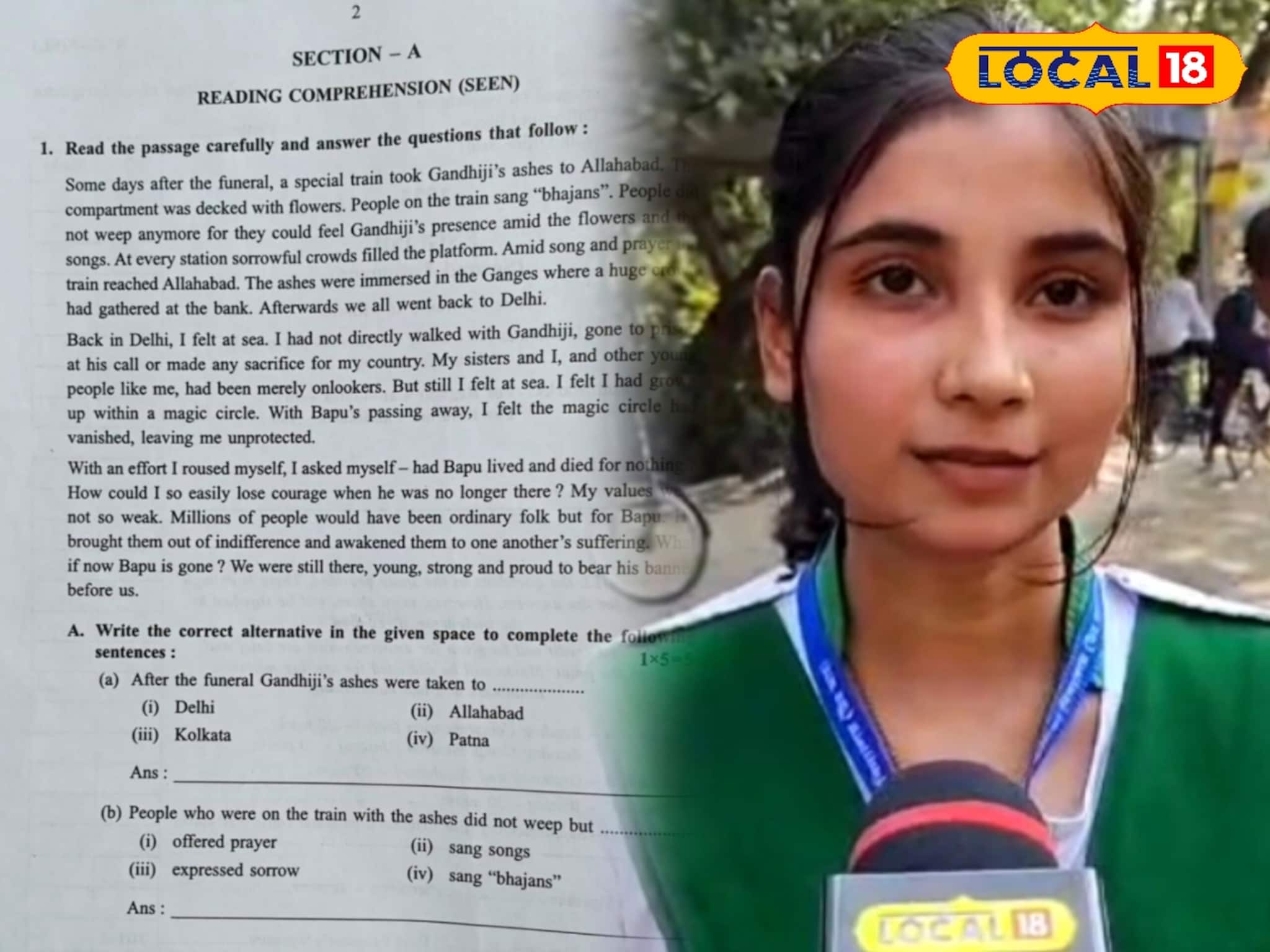 মাধ্যমিকের ইংরেজি পরীক্ষা শেষ হতেই ছাত্র-ছাত্রীরা বেরিয়ে যা জানালেন, তবে কি এবার...