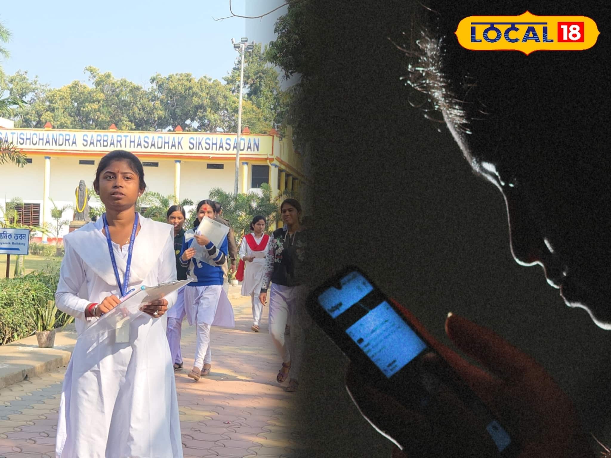 নিয়ম ভাঙাকেই ‘সাহস’ ভাবছে শিশুরা? মাধ্যমিকের ঘটনায় সতর্কবার্তা বিশেষজ্ঞদের