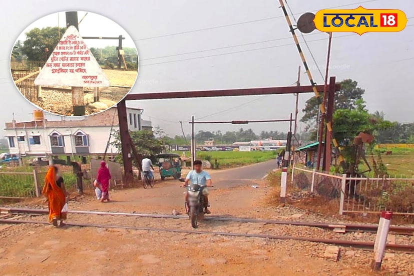 রেল ক্রসিংয়ে রাস্তার কাজের জন্য সাময়িকভাবে যান চলাচল বন্ধ রাখার নির্দেশ জারি করা হয়েছিল। দিঘা–তমলুক রেললাইনের একটি গুরুত্বপূর্ণ রেল ক্রসিংয়ে কাজের জন্য এমন সিদ্ধান্ত নেওয়া হয়। দক্ষিণ-পূর্ব রেল কর্তৃপক্ষ বিজ্ঞপ্তি জারি করে এমনটা জানিয়েছিল। পূর্ব মেদিনীপুর জেলার কাঁথি-১ ব্লকের সুজালপুর রেল ক্রসিংটি দিয়ে প্রতিদিন প্রচুর মানুষ যাতায়াত করেন। রাস্তার সংস্কার কাজের জন্য সিদ্ধান্ত নেওয়া হয়েছিল।‌ (তথ্য ও ছবি: মদন মাইতি)