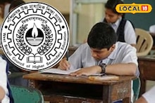 HS Exam 2026: সেমিস্টার সিস্টেমে প্রথম উচ্চ মাধ্যমিক, বাংলায় কীভাবে লিখলে ছাঁকা নম্বর উঠবে? পরামর্শ দিলেন শিক্ষক