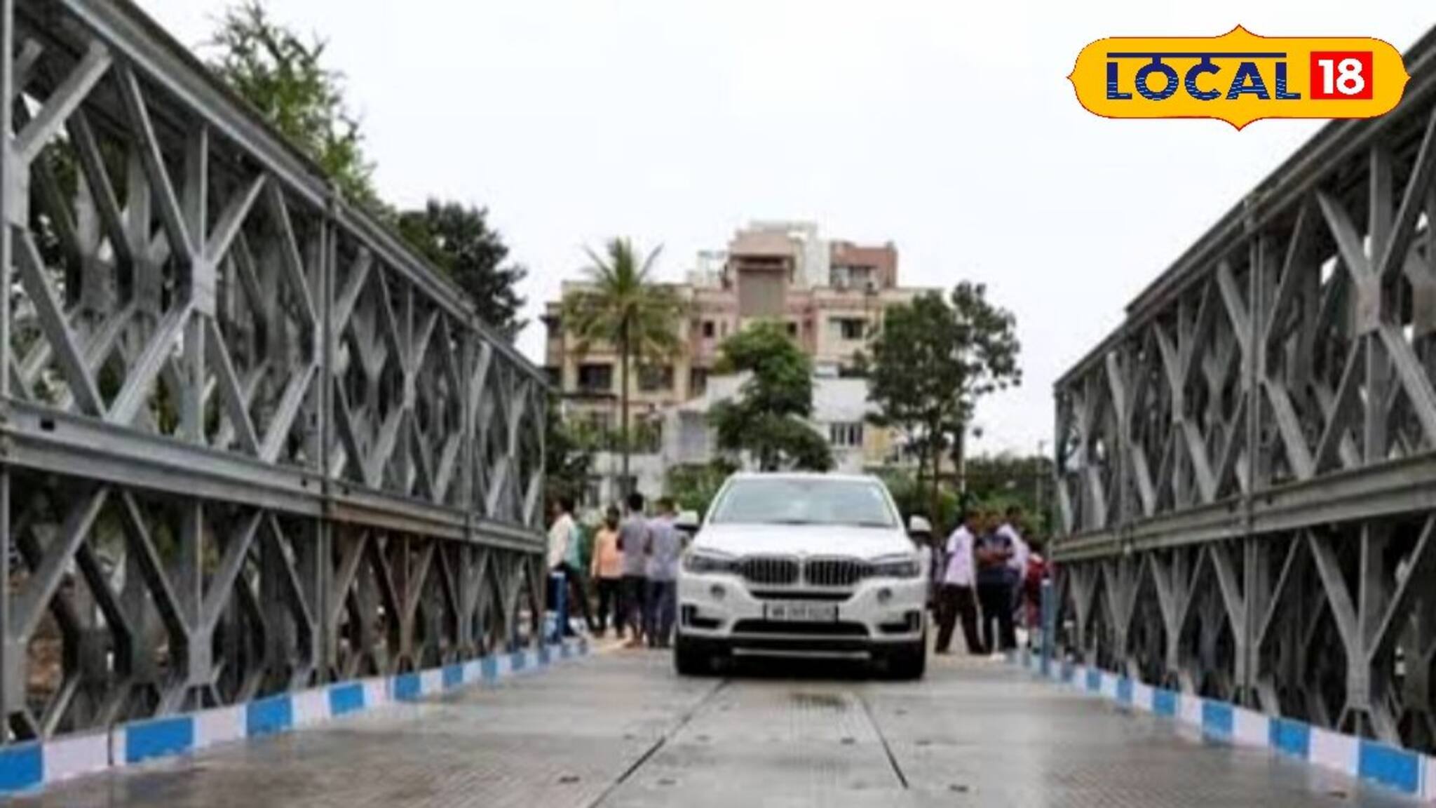 ভিআইপি রোড–সল্টলেক যাতায়াতে বড় পরিবর্তন! চালু আধুনিক বেইলি ব্রিজ