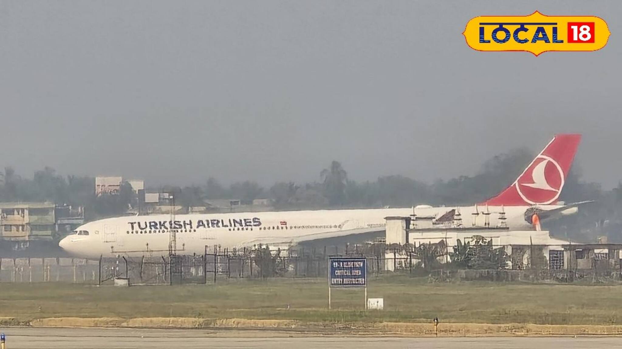 Kolkata Airport : হঠাৎই তুর্কির বিমানের জরুরি অবতরণ কলকাতা বিমানবন্দরে, বরাতজোরে এড়ানো গেল বড়সড় বিপদ