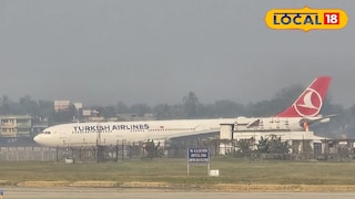 টার্কিশ বিমান টার্কিশ বিমান