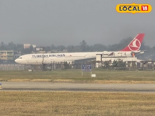 টার্কিশ বিমান