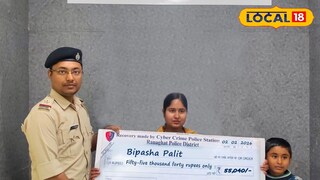 উদ্ধার হওয়া টাকা ফিরিয়ে দিল প্রশাসন