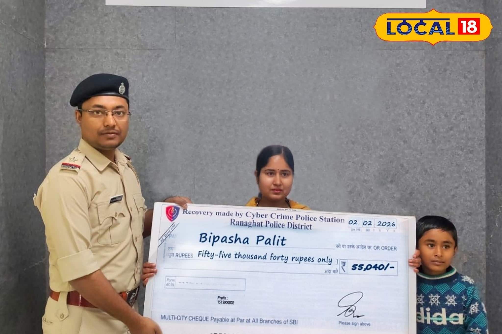 ফেসবুকে কল্যাণী এইমসের নামে ভুয়ো নিয়োগ বিজ্ঞাপন, চার প্রতারক গ্রেফতার