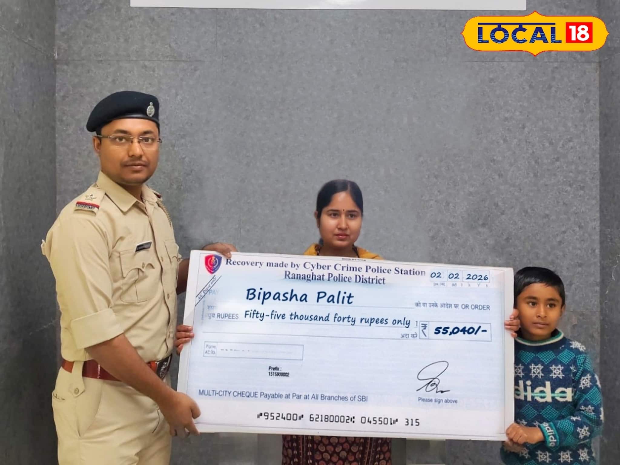 ফেসবুকে কল্যাণী এইমসের নামে ভুয়ো নিয়োগ বিজ্ঞাপন, চার প্রতারক গ্রেফতার