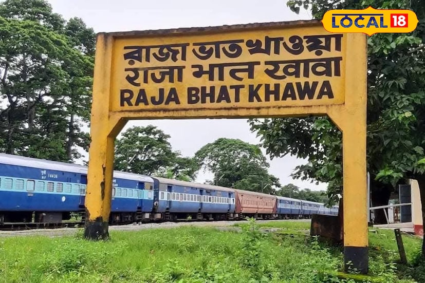 আলিপুরদুয়ার, অনন্যা দে: বক্সা টাইগার রিজার্ভের তথা ডুয়ার্সের অন্যতম গুরুত্বপূর্ণ পর্যটন কেন্দ্র রাজাভাতখাওয়া। রাজাভাতখাওয়া এলাকাতে বক্সায় প্রবেশের শুধু প্রবেশ দরজা নেই, রয়েছে অনেকগুলি ঘুরে দেখার মত স্থান। যেগুলি দেখলে মন ভাল হবে আপনার।জেনে নিন সেই স্থানগুলি। (তথ্য ও ছবি: অনন্যা দে)