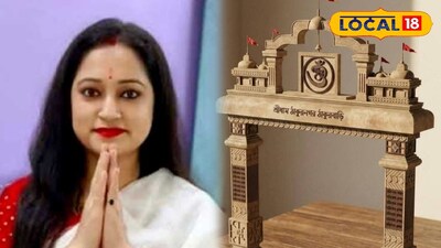 ঠাকুরনগর