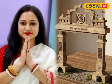 ঠাকুরনগর