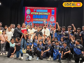 বর্ধমান 