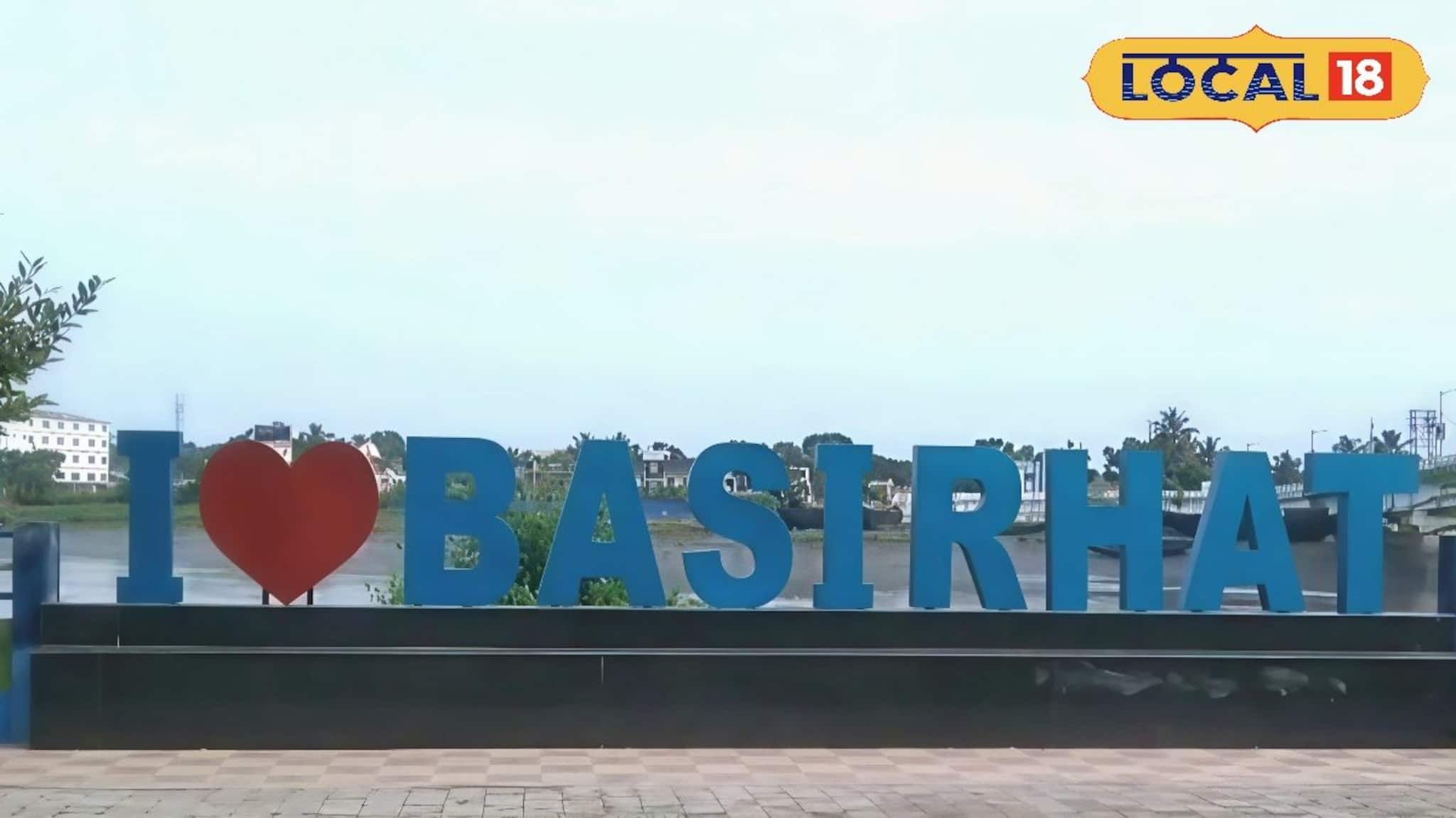 'বসিরহাট' শহরের নামকরণ হল কীভাবে জানেন?  ইতিহাসের পাতায় এক ঐতিহ্যের গল্প, জানেন না অনেকই