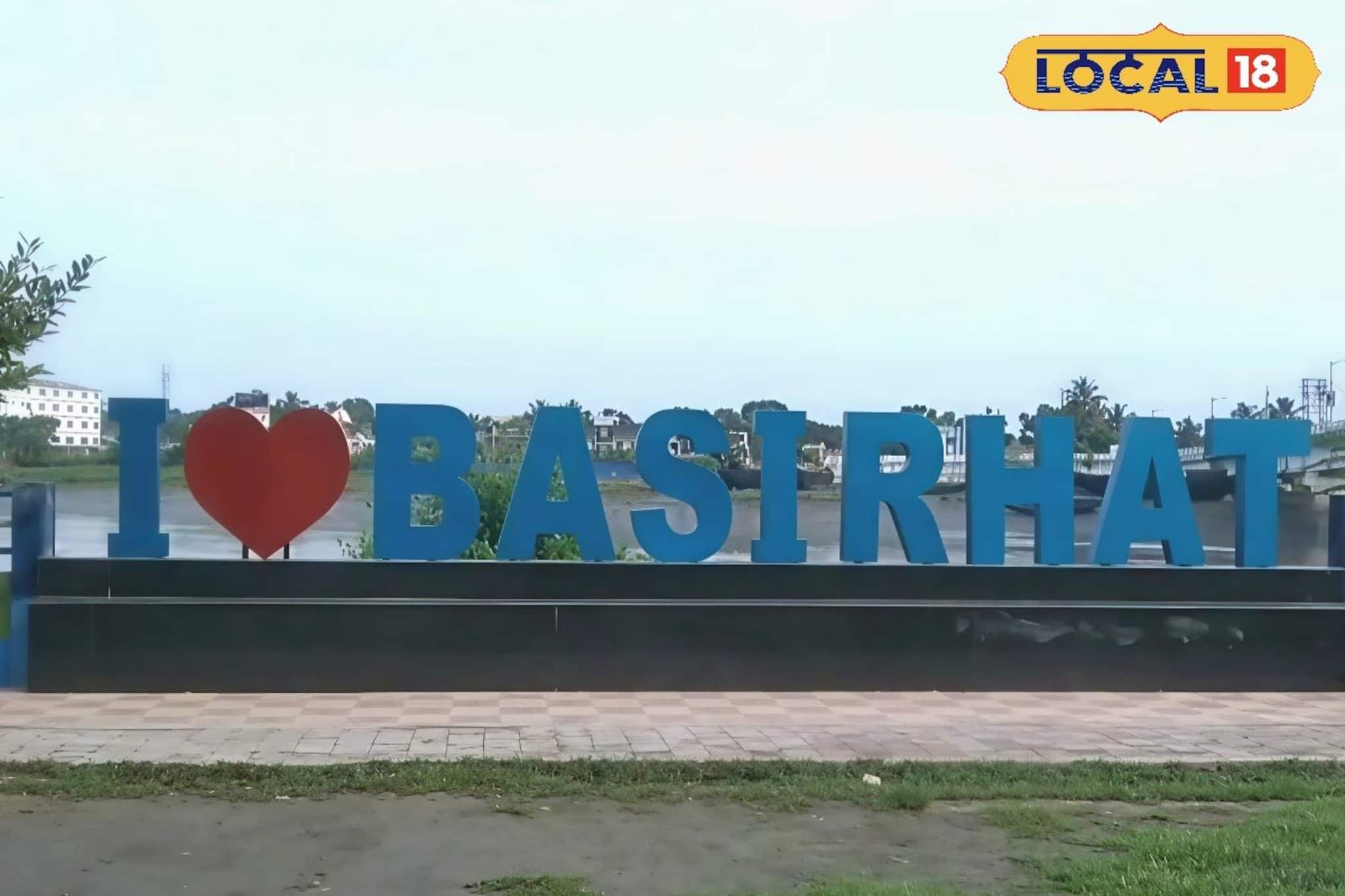 'বসিরহাট' শহরের নামকরণ হল কীভাবে জানেন?  ইতিহাসের পাতায় এক ঐতিহ্যের গল্প, জানেন না অনেকই